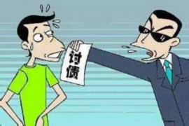 茂名企业清欠服务