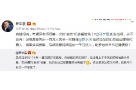 茂名企业清欠服务