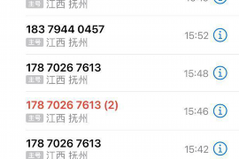 茂名债务清欠服务