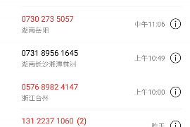 茂名工资清欠服务